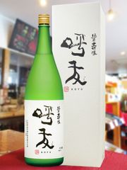 純米大吟醸 洗心1800ml - メルカリ