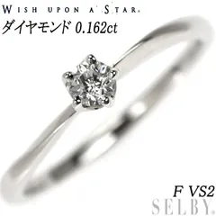 wish upon a star pt950 0.230ct ダイヤモンドリング-