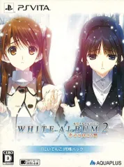 WHITE ALBUM2 未開封スリーブ5種まとめ売り WHITE ALBUM2 未開封スリーブ5種まとめ売り 2025年最新】Yahoo