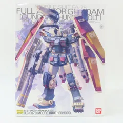 2025年最新】ガンプラmg未開封の人気アイテム - メルカリ