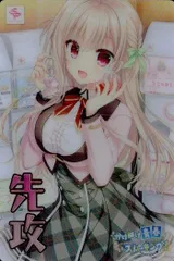 2025年最新】鹿島理々の人気アイテム - メルカリ