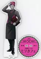【中古】アクリルスタンド・アクリルパネル ヒソカ=モロウ(B/ウェイター) BIGアクリルスタンド 「HUNTER×HUNTER×animatecafe 奇術師ヒソカのヒソカフェ」