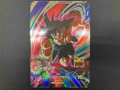 バーダック SDV1-045【ドラゴンボールスーパーダイバーズ】 - メルカリ