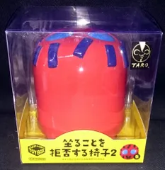 2025年最新】ソフビトイボックスの人気アイテム - メルカリ