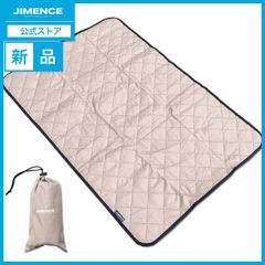 【新品】JIMENCE（ジーメンス） レジャーシート 厚手 1人用 防水 子供 洗える 収納袋付き 60×90cm （ブラウン）