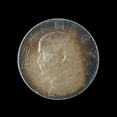 2025年最新】中華民国 記念硬貨の人気アイテム - メルカリ