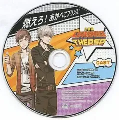 【中古】アニメ系CD 恋戦隊LOVE＆PEACE THE PSP ～パワー全開!スペシャル要素てんこもりでポータブル化大作戦である!～ ドラマCD 燃えろ!あかべこプリンス!
