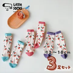 いちごとさくらんぼソックス　３足セット 12cm 13cm 14cm 15cm 16cm 17cm 18cm  子供 子ども 靴下 キッズ  ベビー ソックス 女の子 男の子 まとめ売り
