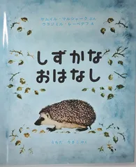 グリムスクール 中級 くもん推薦図書 まとめ売り 20冊セット グリムスクール 中級 くもん推薦図書 まとめ売り 20冊セット