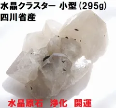 2024年最新】水晶 ポイント 原石の人気アイテム - メルカリ