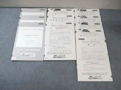 2025年最新】駿台atamaの人気アイテム - メルカリ