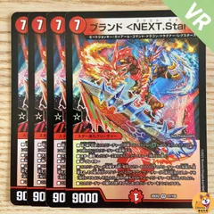 2025年最新】ブランド ＜NEXT.Star＞の人気アイテム - メルカリ