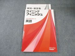 代ゼミ 西きょうじの英文法・語法 テキスト通年セット 状態良品 2014 計2冊 ☆ 025S0D 代ゼミ 西きょうじの英文法・語法 テキスト通年セット 状態良品