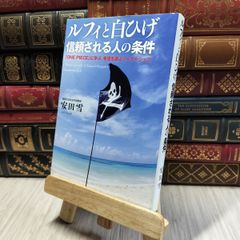 3-△ 計3冊セット 不揃い 少年版江戸川乱歩選集 一寸法師 三角館