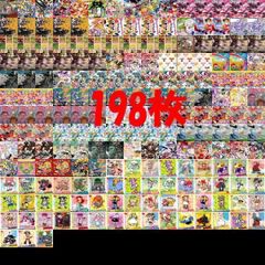 ポップンミュージック カード まとめ キラ レア アーケード BEMANI o990 sn10 0723