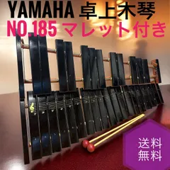 ヤマハ 木琴（おまけ:ハンドベル） Amazon | ゼンオン シロフォン 32音 F45~C76 バチ付き ZX-32BK