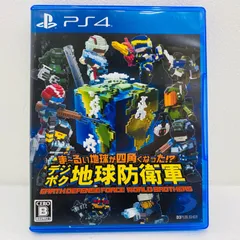 中古 | ディースリーパブリッシャー ゲームソフト ま るい地球が四角くなった！？デジボク地球防衛軍 EARTH プレイステーション4 2020年製 PLJS-36164 【617】