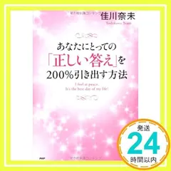 2025年最新】佳川_奈未の人気アイテム - メルカリ