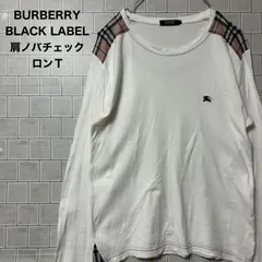 BURBERRY BLACK LABEL  肩ノバチェック　バーバリーブラックレーベル　ロンT