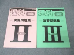 日能研5年生　2024年度 前期フルセット 2025年最新】日能研の人気アイテム - メルカリ