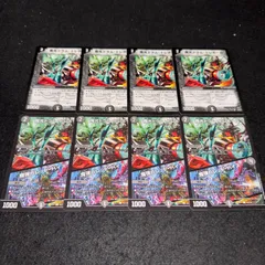 デュエルマスターズ - ⭐︎デュエマ引退⭐︎ デッキ販売 【3セット】 Amazon.co.jp: デュエル・マスターズ TCG DMSP-03 キング