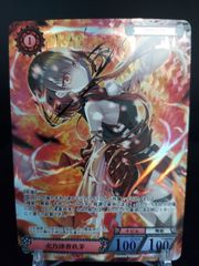 NOVA　火乃津香玖茅　UR　①
