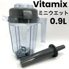 2025年最新】バイタミックスtnc5200の人気アイテム - メルカリ