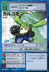 Bo-504 セントガルゴモン 旧デジモンカード - メルカリ