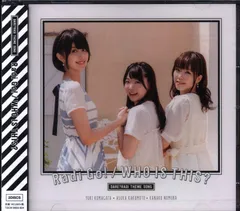 声優ＣＤ Radi Go!/だれ?らじ テーマソング　主題歌 野村香菜子・駒形友梨・角元明日香 ※未開封
