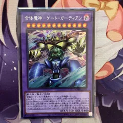 2025年最新】シークレットガーディアンの人気アイテム - メルカリ