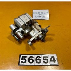 [VM 56654]@スズキ SUZUKI スカイウェイブ250 SKYWAVE CJ43A-105 リアブレーキ　キャリパー