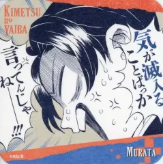 2025年最新】鬼滅アートコースター第3弾の人気アイテム - メルカリ