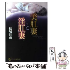 2026年最新】結城_彩雨の人気アイテム - メルカリ