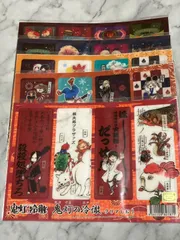 鬼灯の冷徹　クリアしおり　5種セット