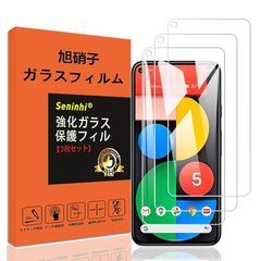 【3枚セット】対応 Google pixel5A 5G ガラスフィルム Google pixel 5A 5G 強化ガラス 保護フィルム 液晶 ガラス ケース フィルム 【3D Touch対応 硬度9H 厚さ0.26 日本硝子素材 気泡ゼロ 飛散防止 高感度 高