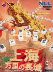 Item thumbnail for item a2cc045a-c085-4d88-afee-0bac412eebf4