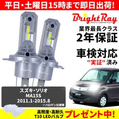 車ライト》