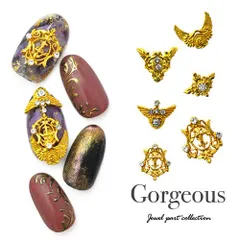 【送料無料】ゴージャス ネイル ジェルネイル パーツ ネイル用品 デコ ネイルジュエリー ゴールド ネイル工房 ネイルアート ネイルグッズ デコパーツ ジェルネイルアート メタル ジェル ジェルネイルパーツ ネイル工房【ゴージャスジュエリー】