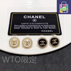 【今日特価】Chanel ダブル C モノトーン ピアス 送料無料！在庫限定セール価格