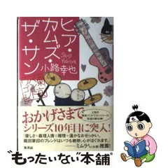 2024年最新】YUKIYAの人気アイテム - メルカリ