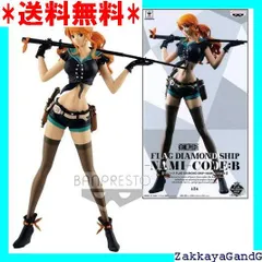 フラッグダイヤモンドシップ　コード：B コンプリートセット Amazon.co.jp: バンプレスト ワンピース FLAG DIAMOND SHIP
