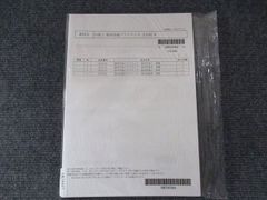 Item thumbnail for item 571b6587-9f9f-4358-b1e6-1e3524b9813e