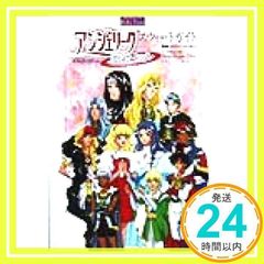 Item thumbnail for item 41f51777-3565-4168-a277-db4c4d3049dd