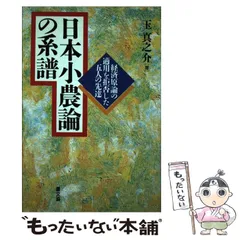 【中古】 古記録文化論/武蔵野書院/三橋正 中古】 古記録文化論/武蔵野書院/三橋正
