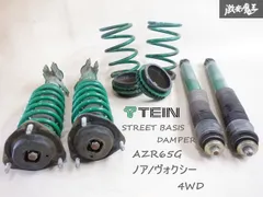AZR65G/ノア[TEIN/FLEXZ] アジャスタブルサスペンション AZR65G/ノア[TEIN/FLEXZ] アジャスタブルサスペンション