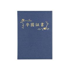 Item thumbnail for item a1866e04-f240-4066-abaf-33e421549e6b