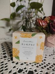 ソリッドパフューム《キンモクセイ》