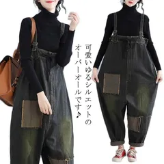 サロペット デニムサロペット オールインワン レディース サルエルパンツ 大きいサイズ オーバーオール ワイド ロング ゆったり カジュアル 大人 パンツ 体型カバー 可愛い きれいめ 楽ちん#coppe250955