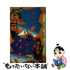 ダイゾー ナチュラル カブキロックス解説之書 | dizmekaro.com