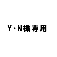 Ｙ・Ｎ様専用 RHINO-RACK 33112 2枚 33111 2枚 SET